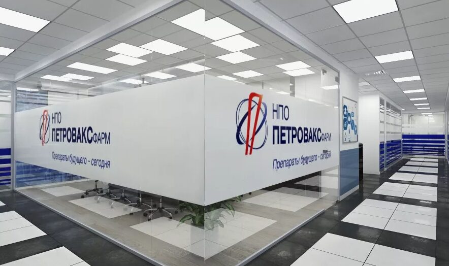 Компания «Петровакс Фарм»