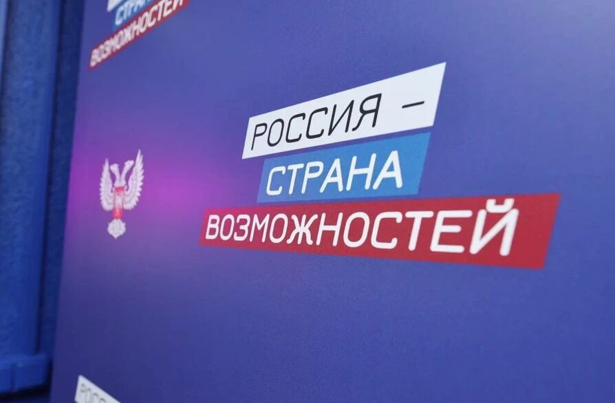 Национальной премии «Россия — страна возможностей»